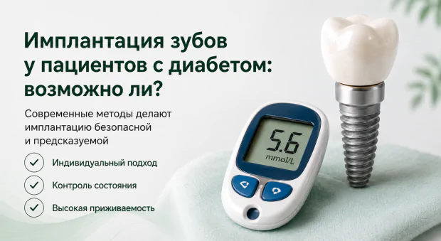 Картинка статьи